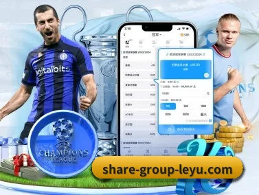 AI 革新 - Leyu Sports