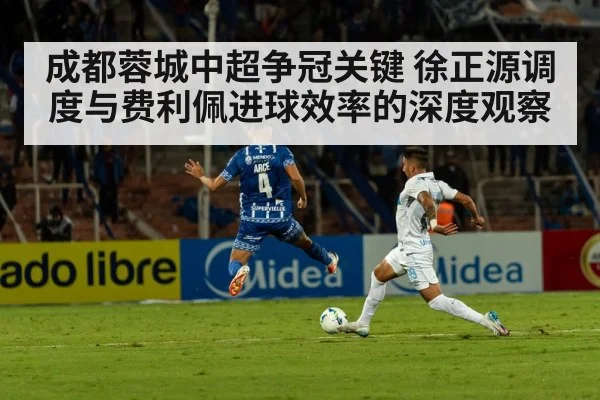 soccer stadium night match