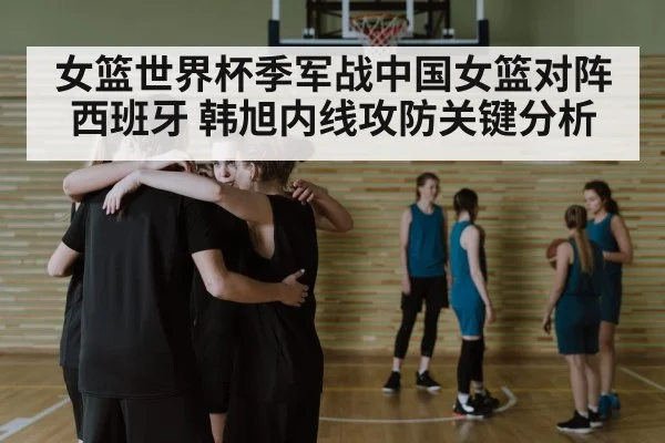 basketball team huddle